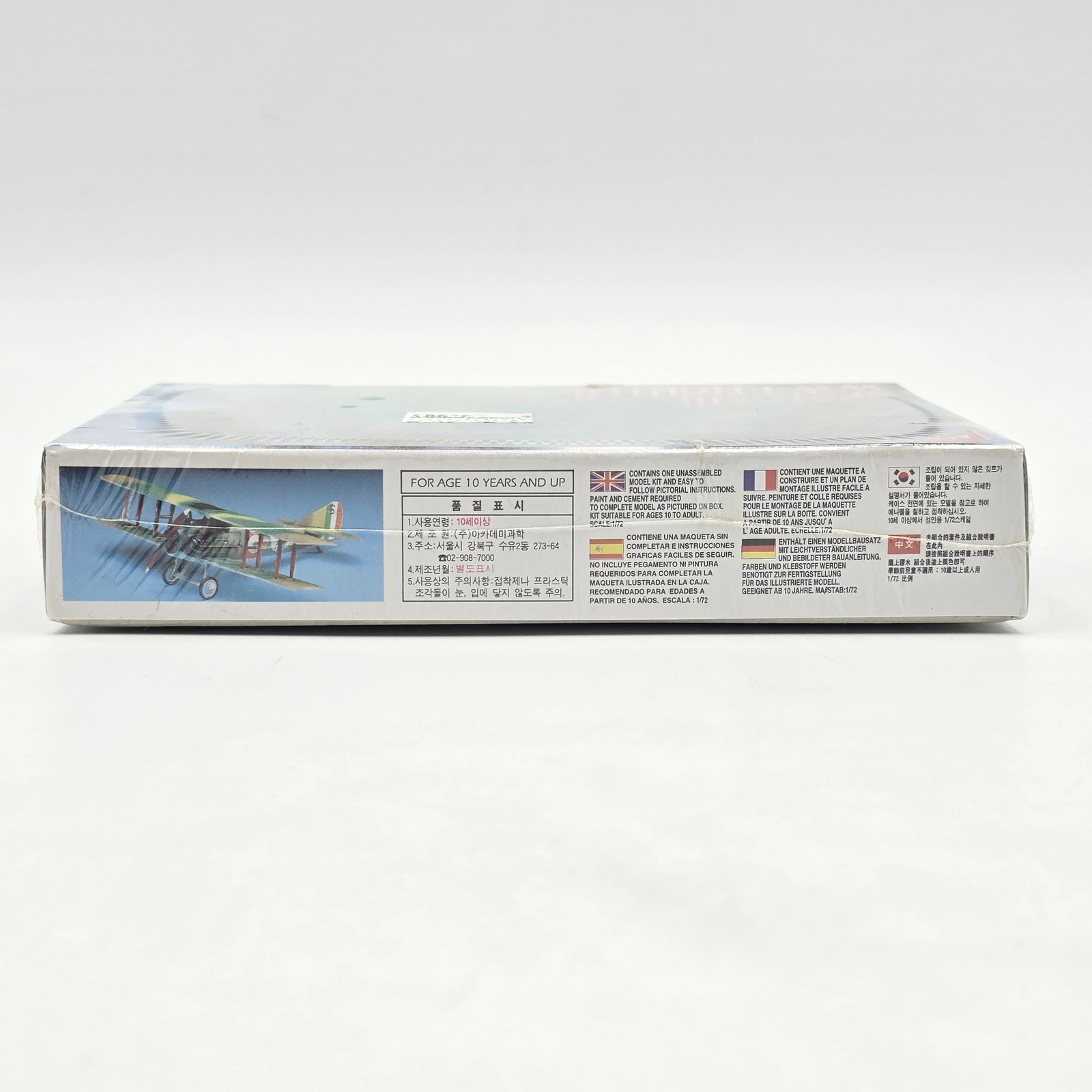Pair Academy Plane Model Kit - 11