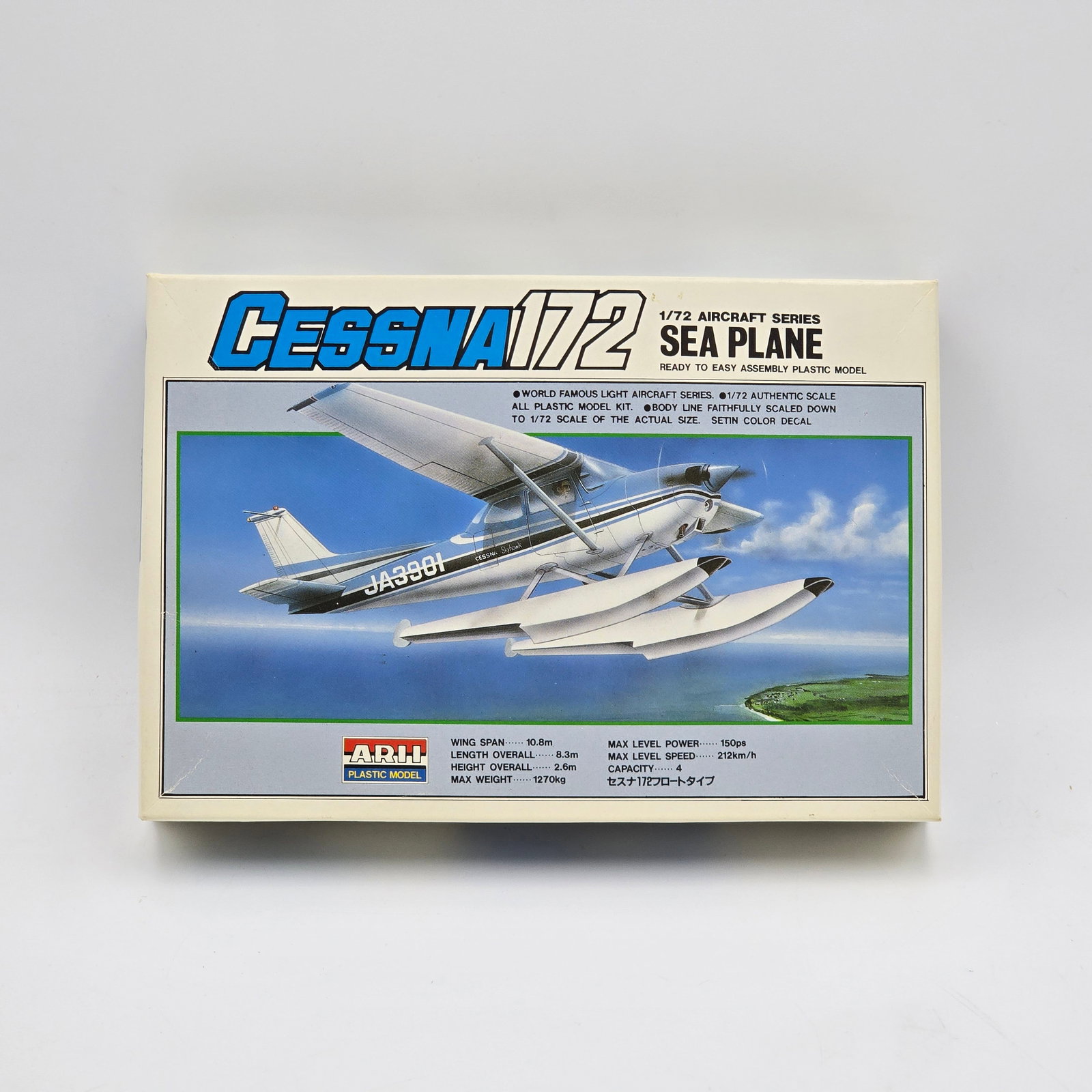 ARII Plane Model Kit: ARII Plane Model Kit, with box and looks to be complete and unassembled. 1- Cessna 172 Seaplane Box looks to have original tape and some shelf/storage wear. See photos for more!