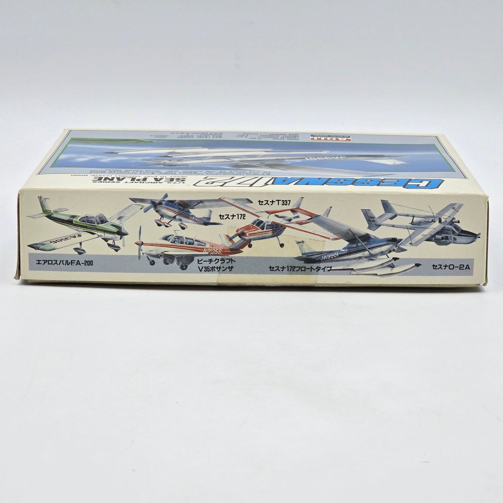 ARII Plane Model Kit - 3