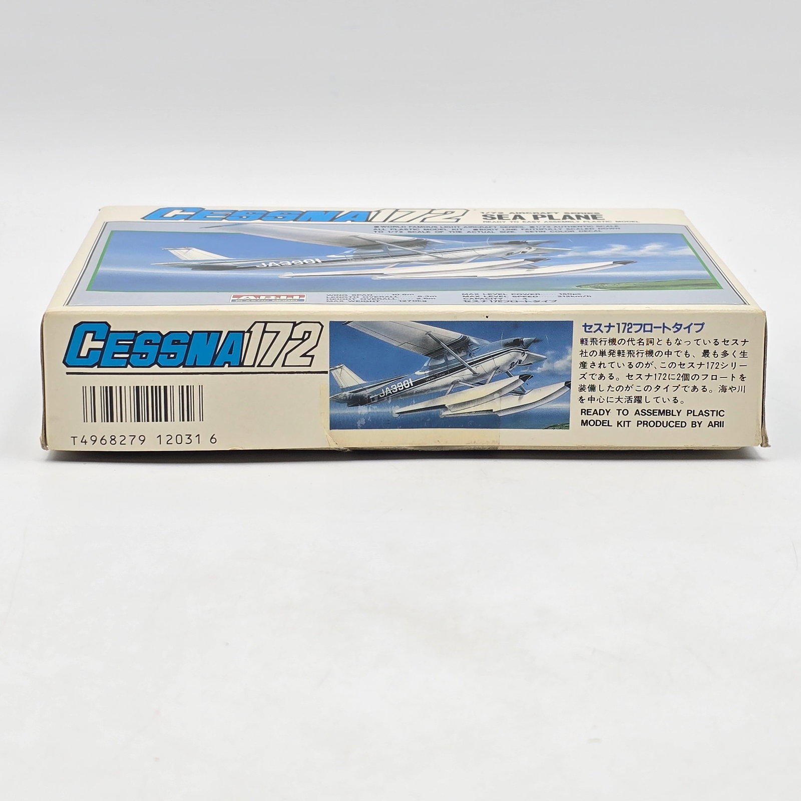 ARII Plane Model Kit - 5