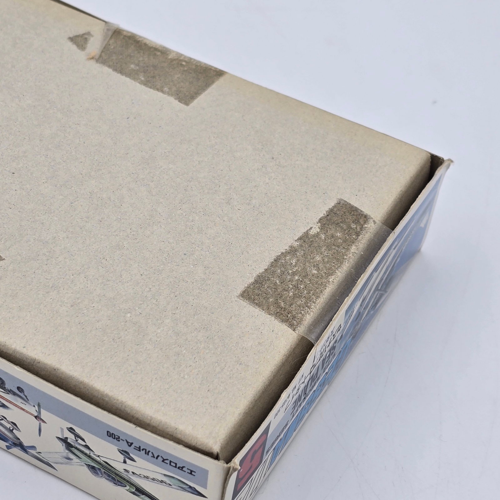 ARII Plane Model Kit - 7