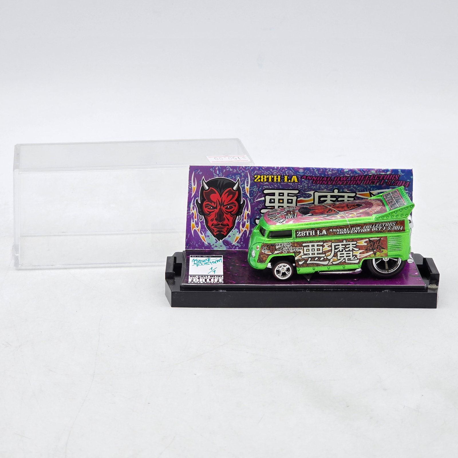 Kazy Kustom 28th LA Convention VW Drag Bus (1 of 7)