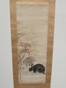 Chinese/Japanese Watercolor Rabbit Scroll Painting: Chinese/Japanese Watercolor Rabbit Scroll Painting, 68in by 18in