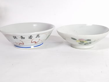 Two Chinese Porcelain Famille Rose Bowls