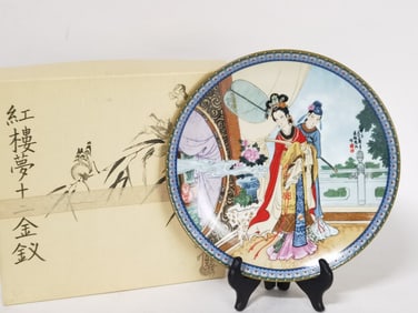 Chinese Porcelain "HongLouMeng" Plate