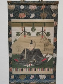 Japanese Watercolor Shogun Painting