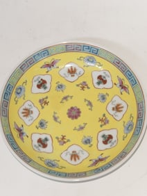 Chinese Porcelain Famille Jaune Plate