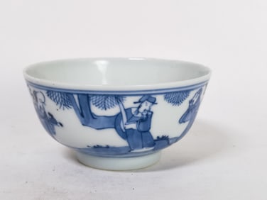 Chinese Porcelain B&W "Fu Lu Shou" Bowl