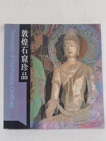 2002 Treasures of Dunhuang Grottoes