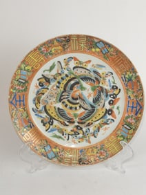 Qing Chinese Export Porcelain Famille Rose Medalli