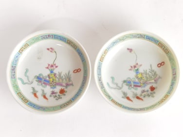 Pr. of 19-20th C. Chinese Porcelain Famille Rose P