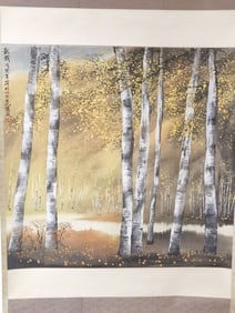 Chinese Watercolor Landscape Scroll Painting, CuiW