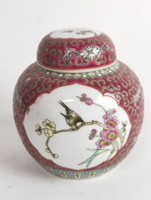 Chinese Porcelain Famille Rose Jar