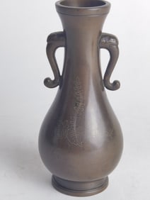 Chinese Silver Inlay Bronze Elephant Ears Vase