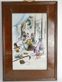 Chinese Porcelain Famille Rose "Hua Tuo" Plaque