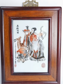 Chinese Porcelain Gilt Iron Red Longevity Plaque