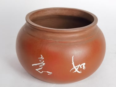 Chinese YiXing ZiSha Water Holder