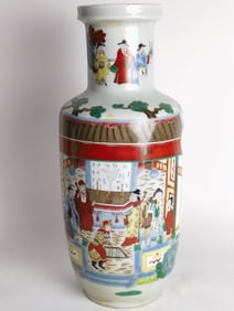Chinese Porcelain Famille Rose Vase