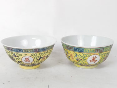 (2) Chinese Porcelain Famille Jaune Bowls