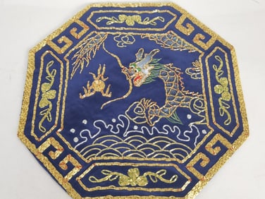 Chinese Gold Thread Blue Embroidery