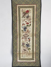 Chinese Gold Thread Study Object Embroidery