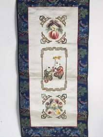 Chinese Children's Play Embroidery