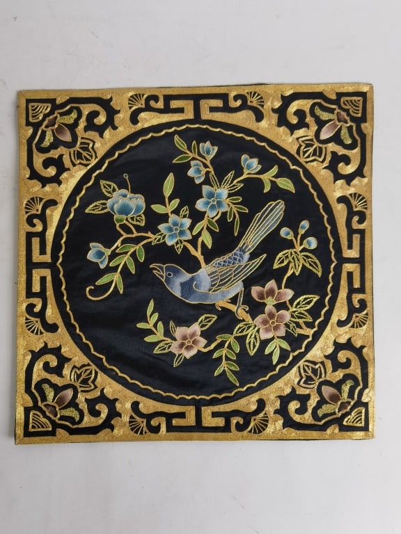 Chinese Gold Thread Silk Embroidery: Chinese Gold Thread Silk Embroidery, 13.25in