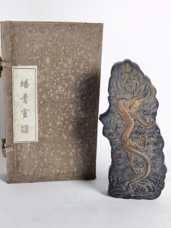 Jiaqing Chinese Enameled PanQingShi Ink Stone: Jiaqing Chinese Enameled PanQingShi Ink Stone, 6.75in by 3in
