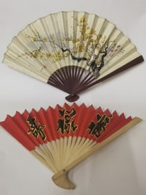 (2) Decorative Folding Fans