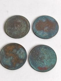(4) Antique Chinese Bronze Coins