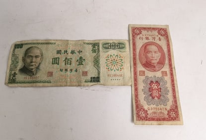 (2) Republic Chinese Paper Bills