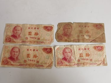 (4) Republic Chinese Paper Bills