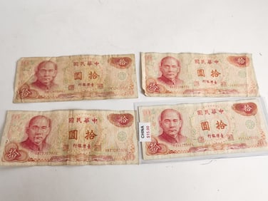 (4) Republic Chinese Paper Bills