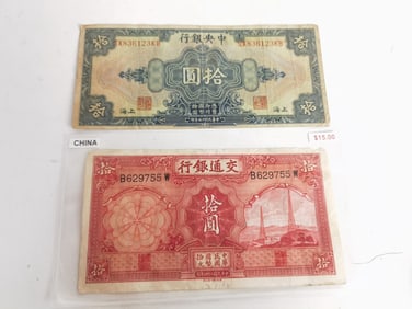 (2) Republic Chinese Paper Bills