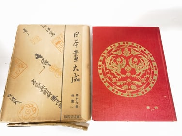 1939 Collection of Famous Japanese Painting