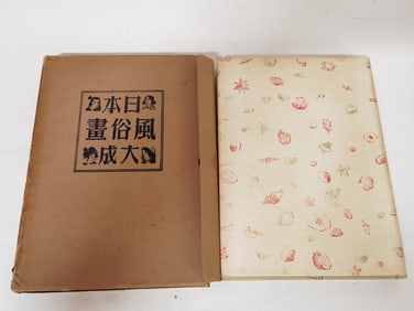 Japanese Customs Painting