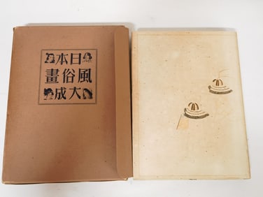 Japanese Customs Painting