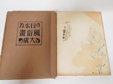 Japanese Customs Painting