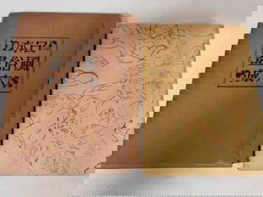 Japanese Customs Painting