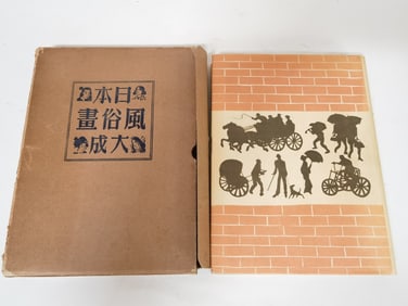 Japanese Customs Painting