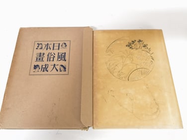 Japanese Customs Painting