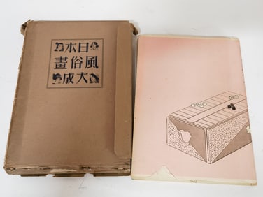 Japanese Customs Painting