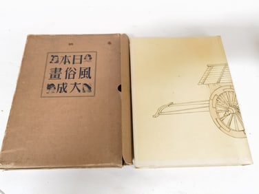 Japanese Customs Painting