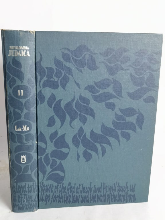 1978 Encyclopedia Judaica, Vol. XI Lek-Mil: 1978 Encyclopedia Judaica, Vol. XI Lek-Mil, 12.5in