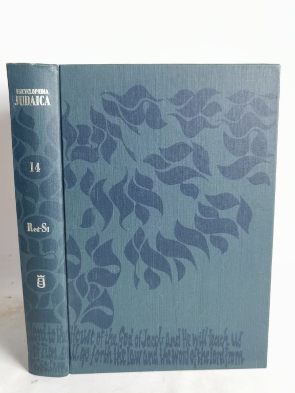 1978 Encyclopedia Judaica, Vol. XIV Red-Sl: 1978 Encyclopedia Judaica, Vol. XIV Red-Sl, 12.5in