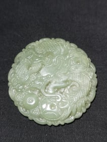 Chinese Jade Carved Dragon Pendant
