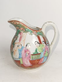 Vintage Chinese Export Porcelain Famille Rose Meda