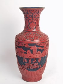 Chinese Cinnabar Carved Vase