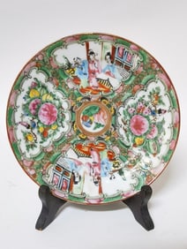 Vintage Chinese Export Porcelain Famille Rose Medallion Plate