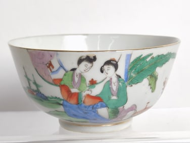 Vintage Chinese "ChenYuanTai" Famille Rose Bowl